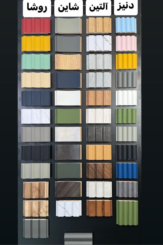 ترمووال سوپرمات